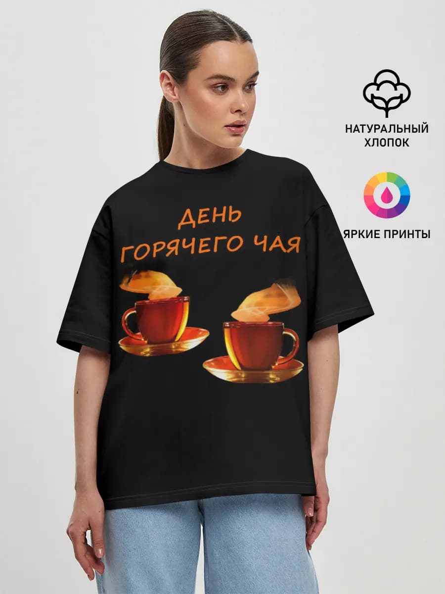 Женская футболка оверсайз