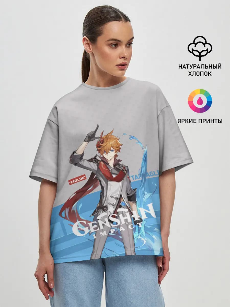 Genshin Impact - Tartaglia