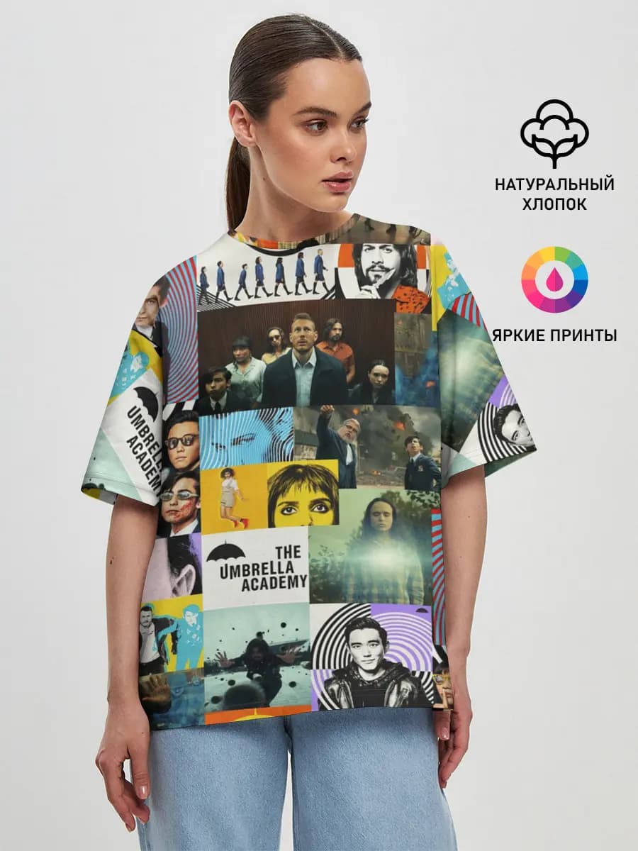 АКАДЕМИЯ АМБРЕЛЛА