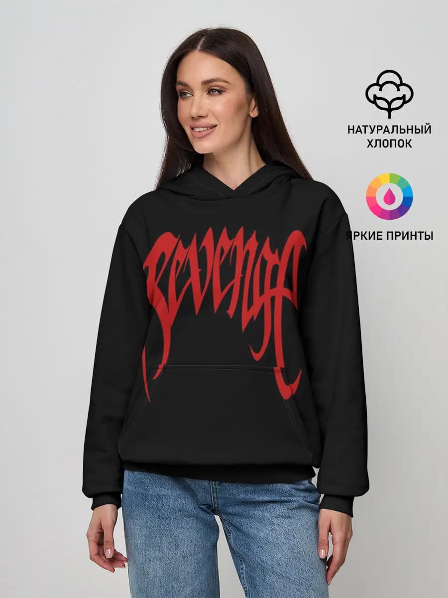 Женское худи