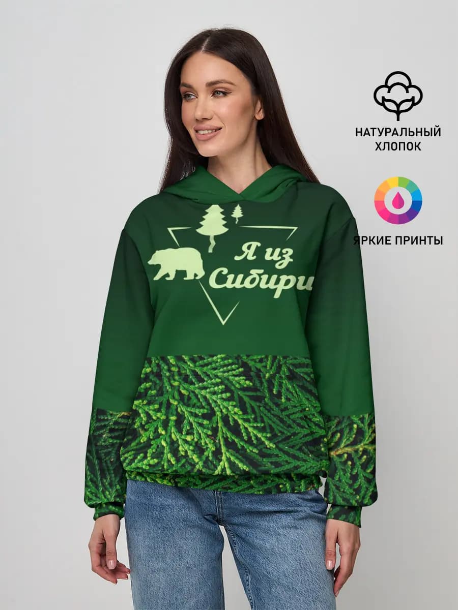 Женское худи