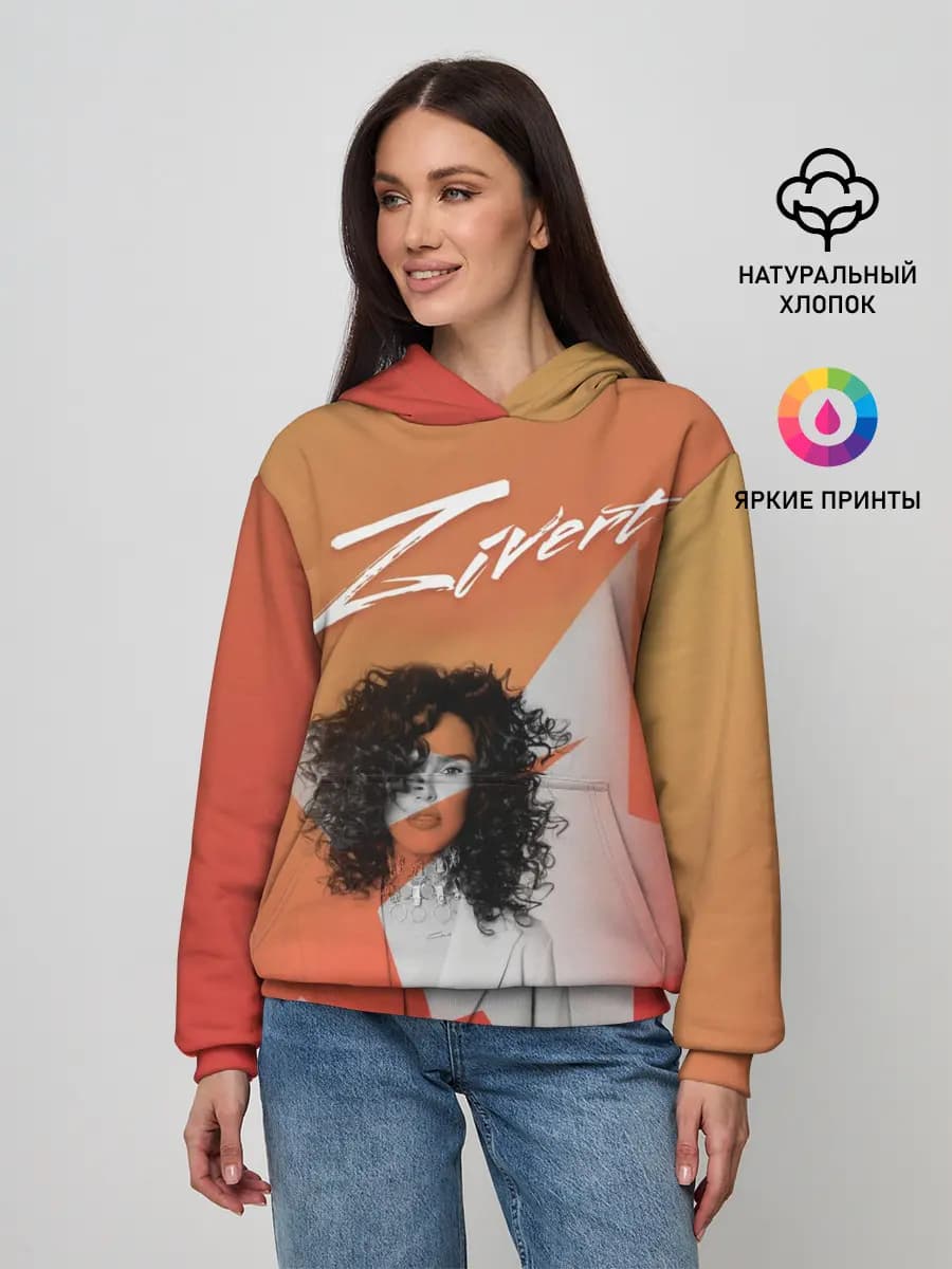 zivert music