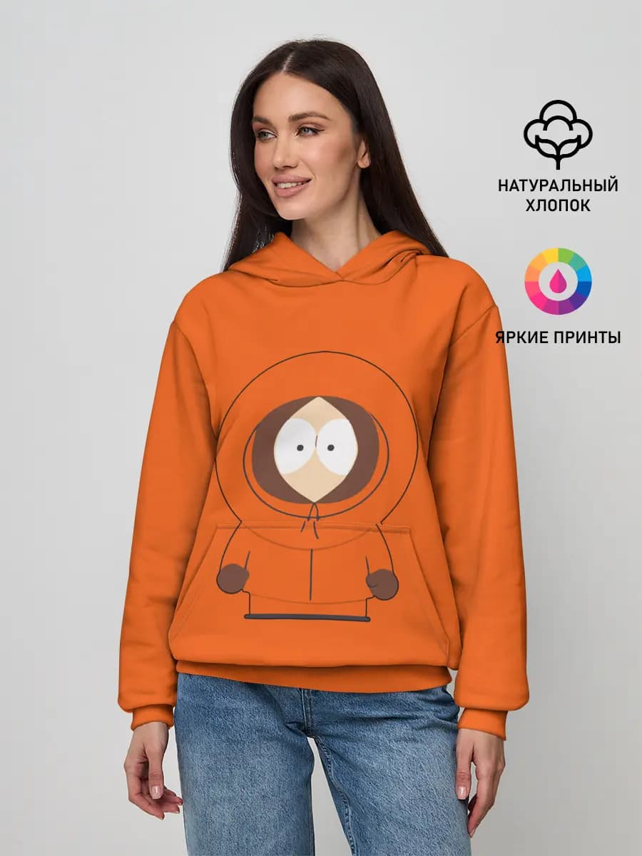 ЮЖНЫЙ ПАРК
