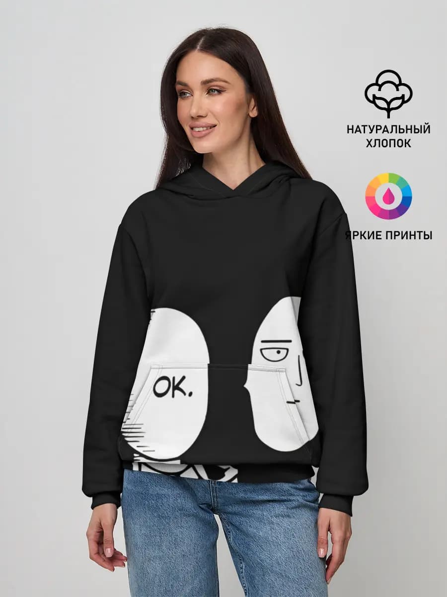 Женское худи