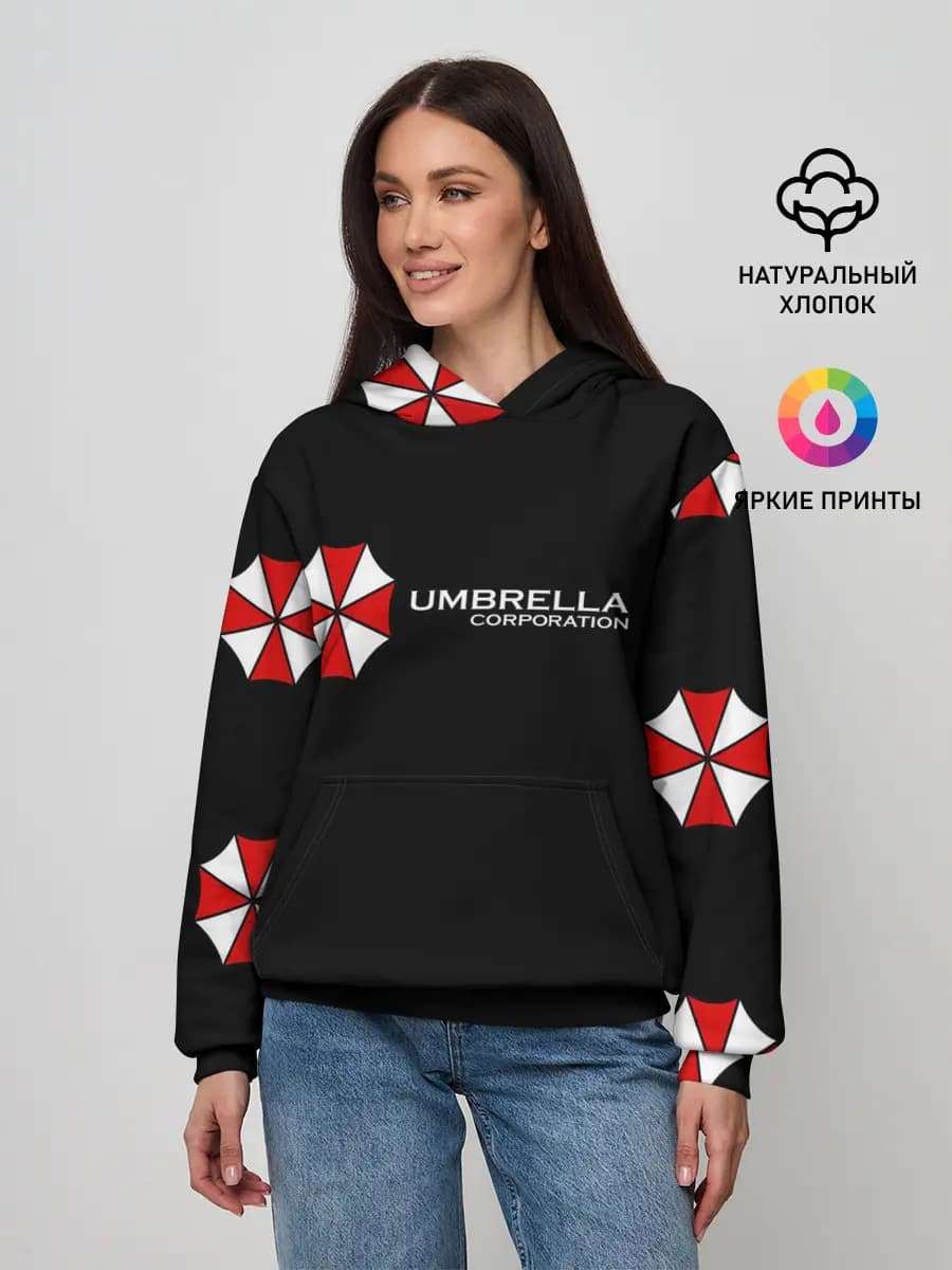 Umbrella Corporation