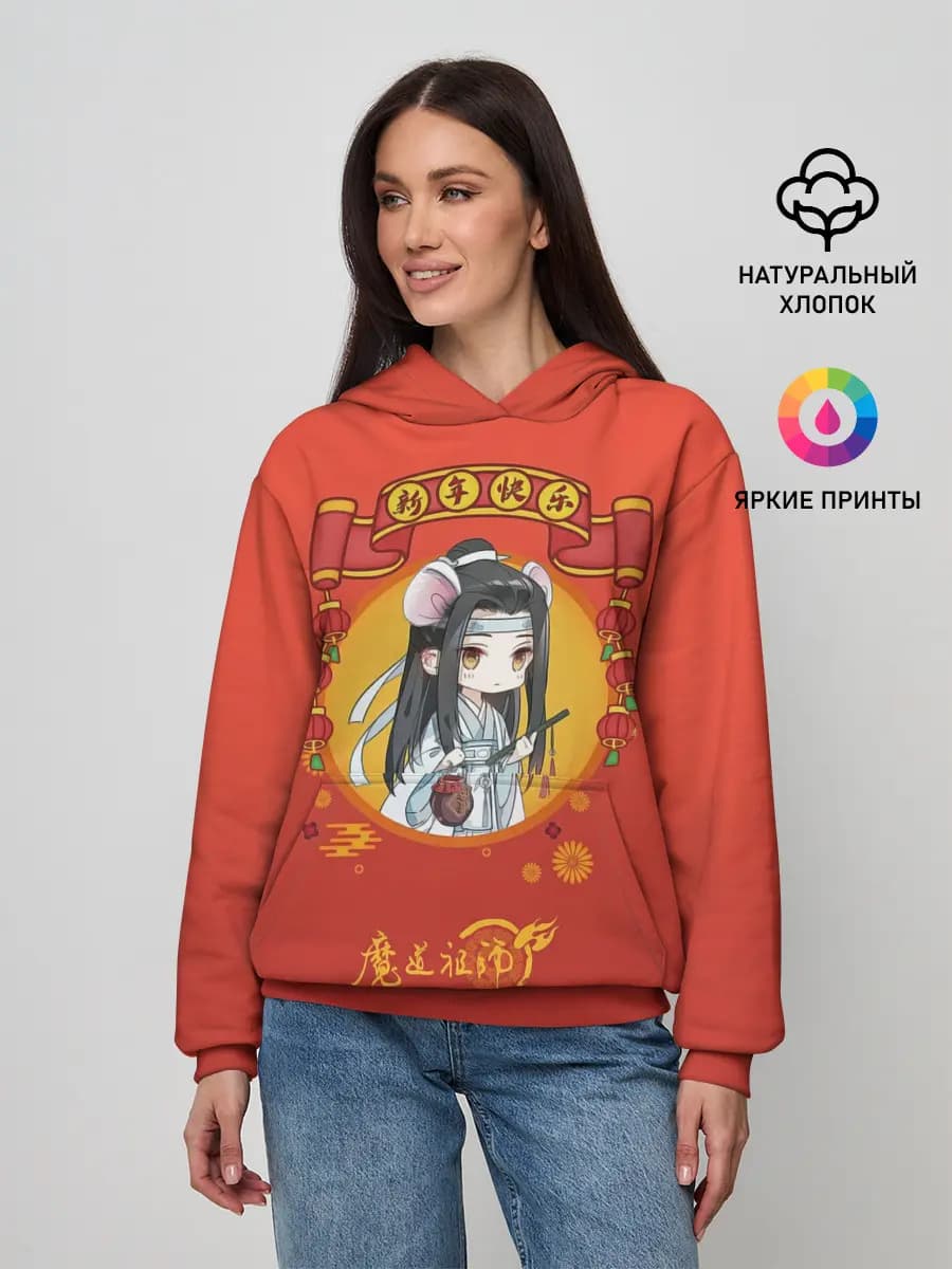 Женское худи