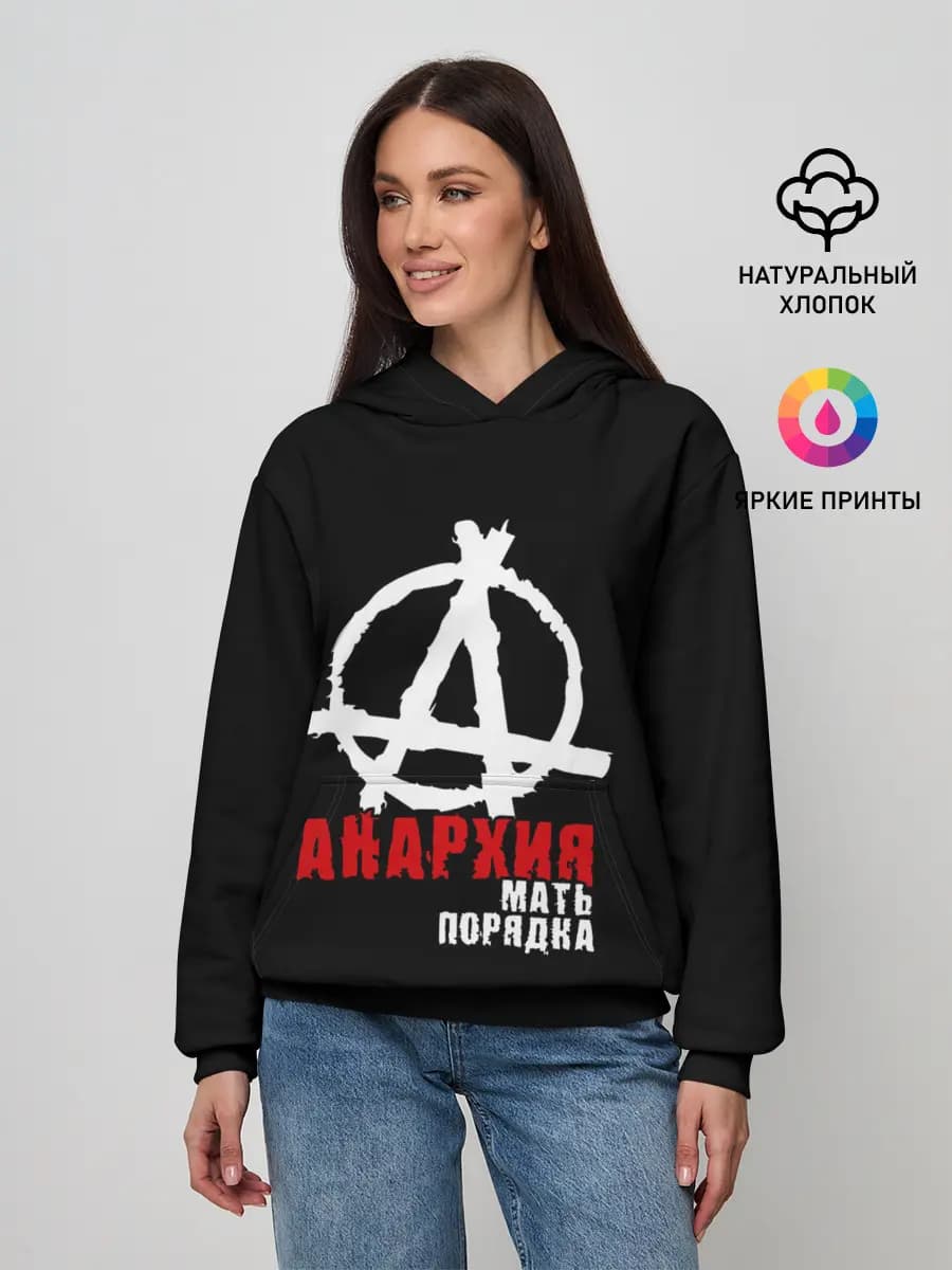 Женское худи