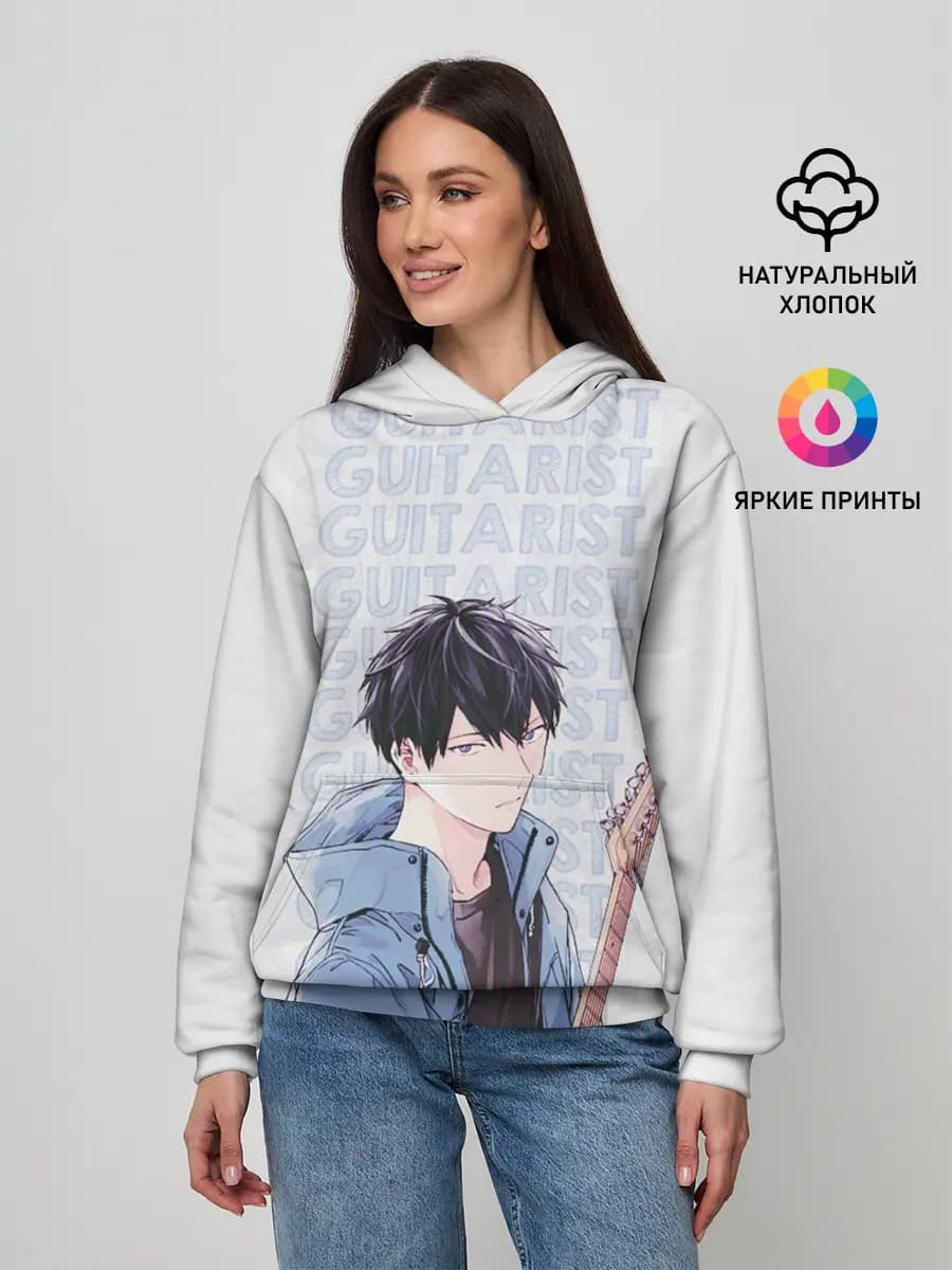 Guitarist