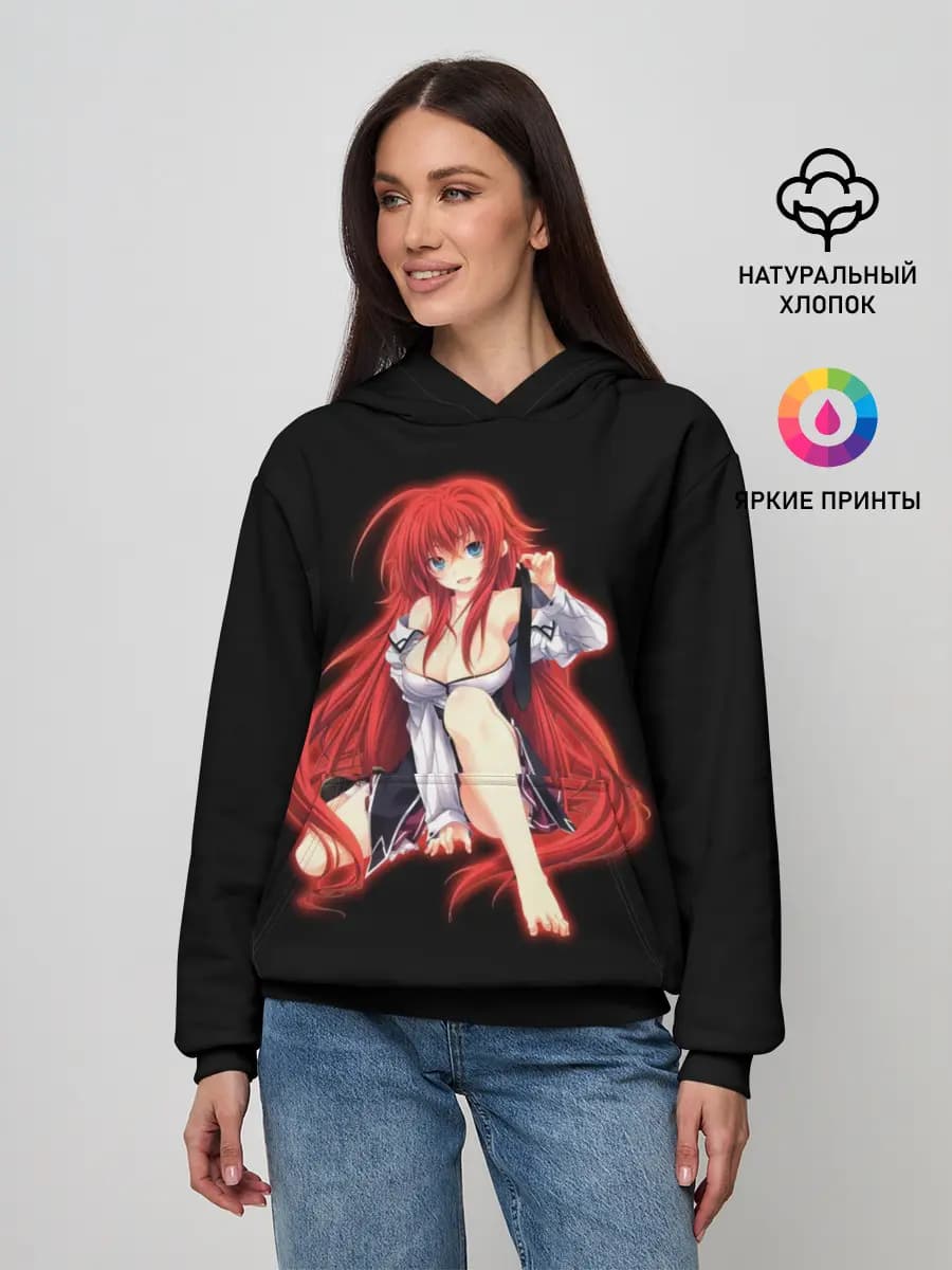 Rias Gremory