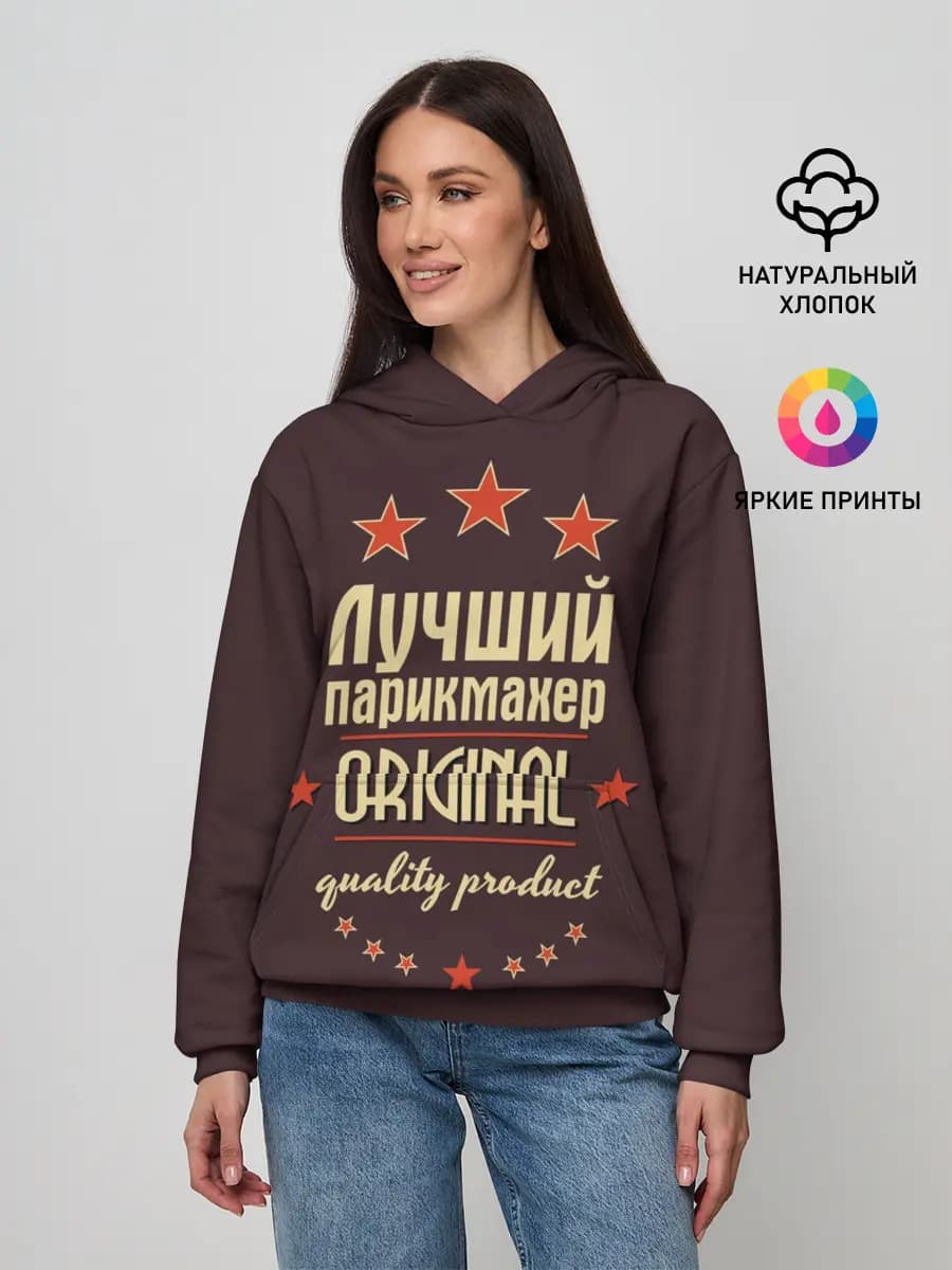 Женское худи