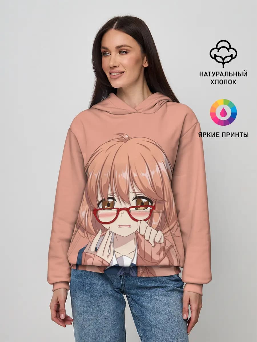Мирай Курияма тян