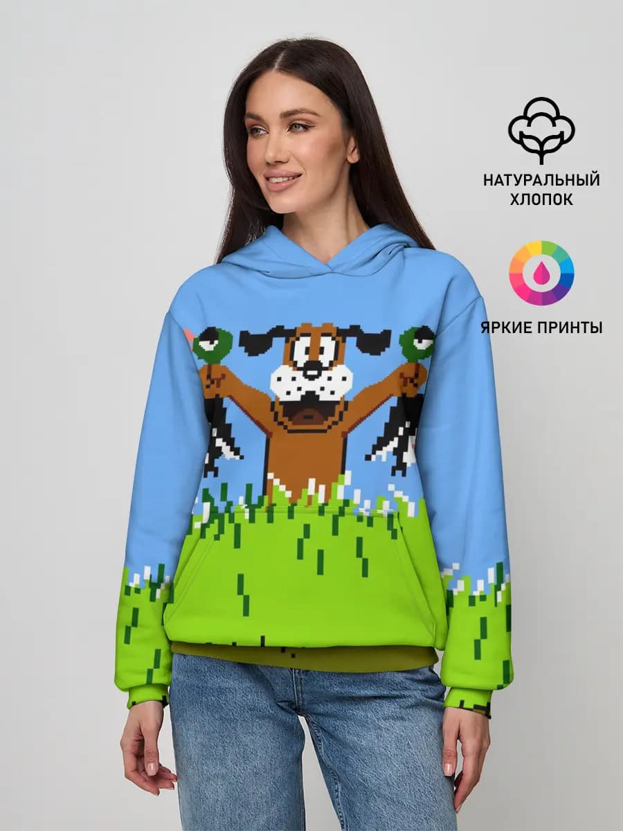 Duck Hunt