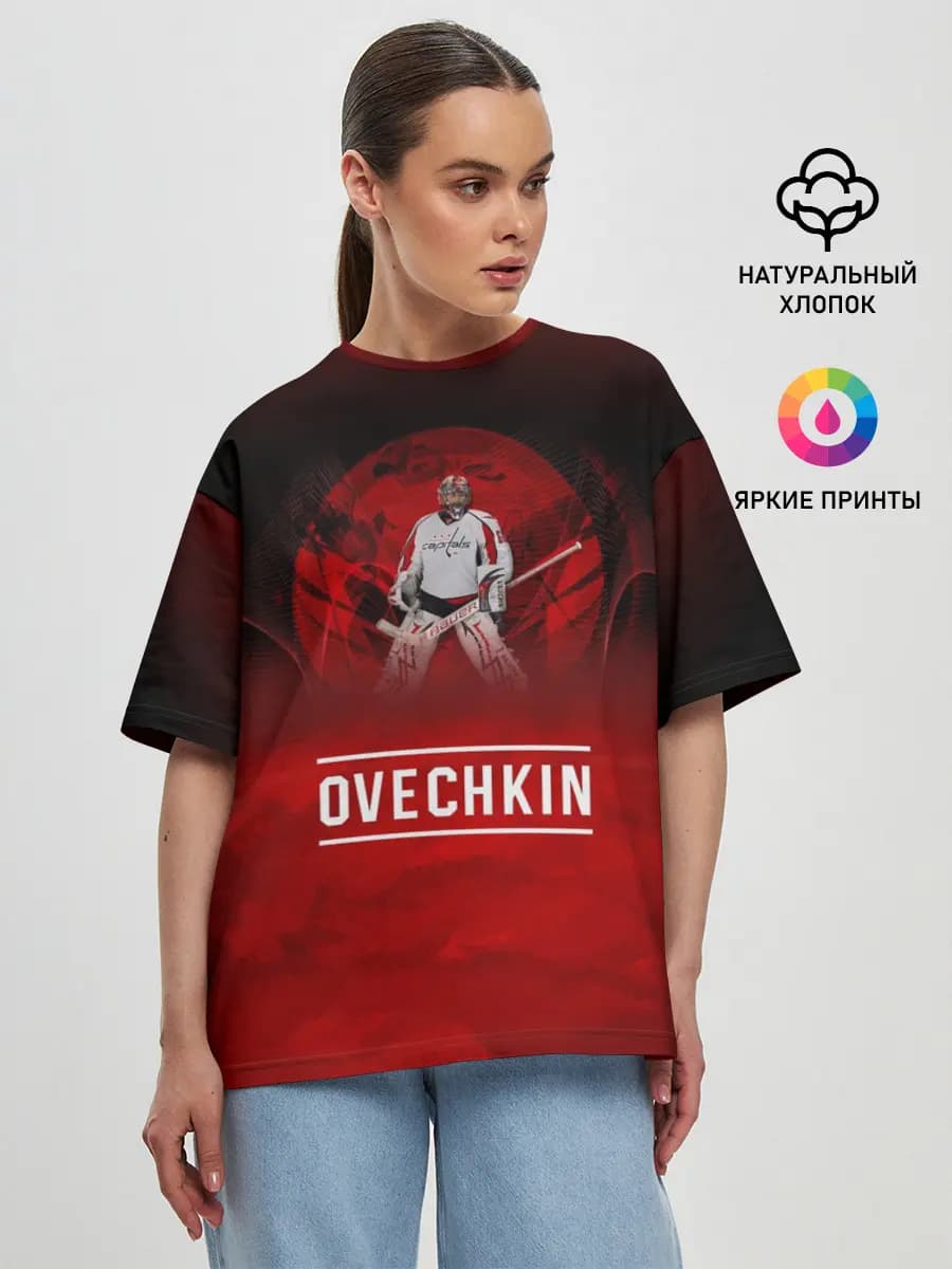 Овечкин