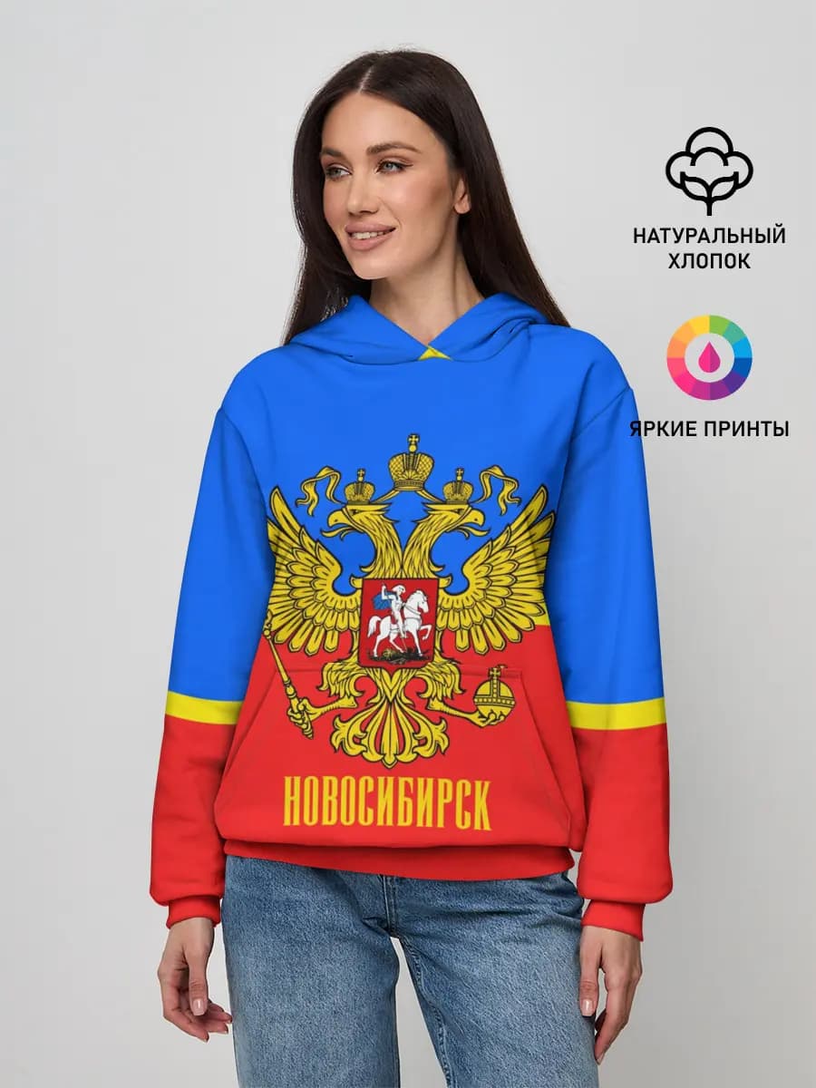 Женское худи