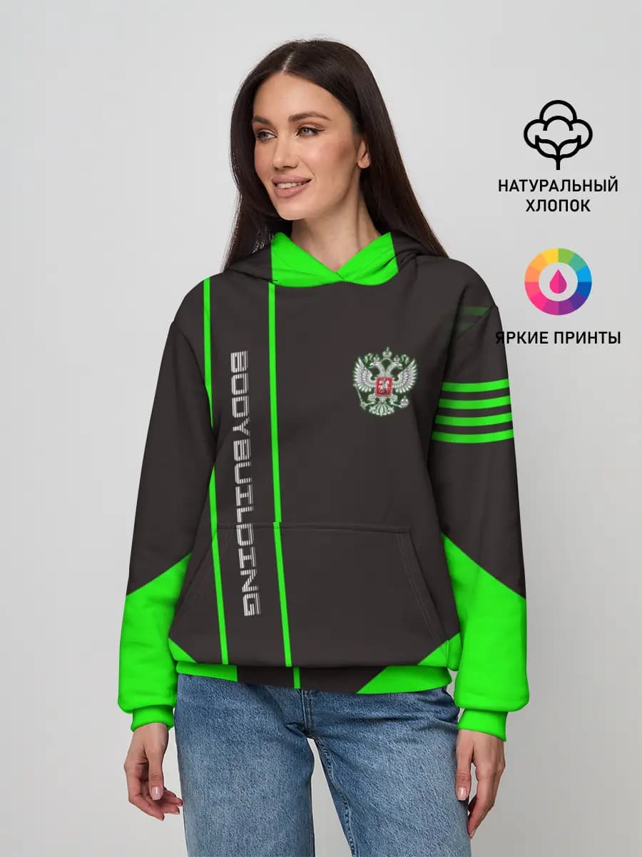 Женское худи