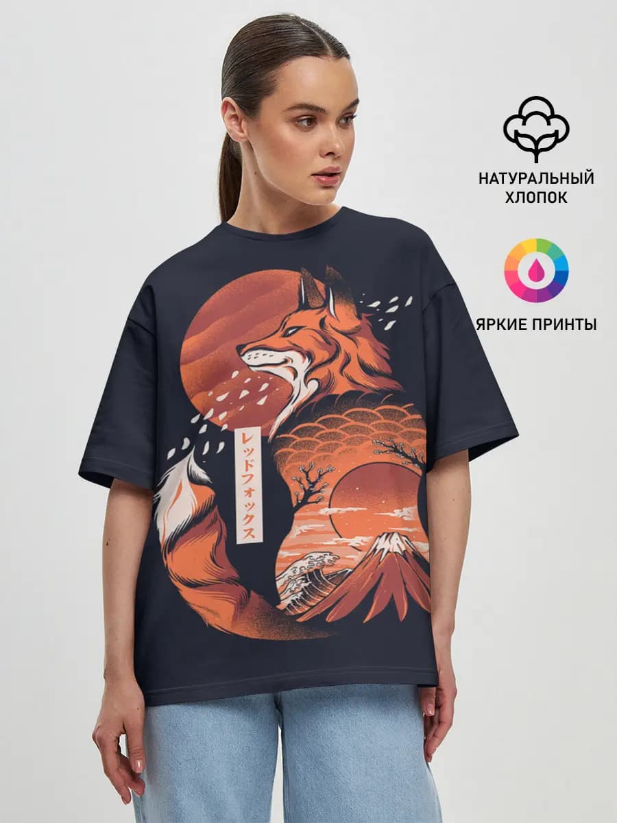 Японская Лиса