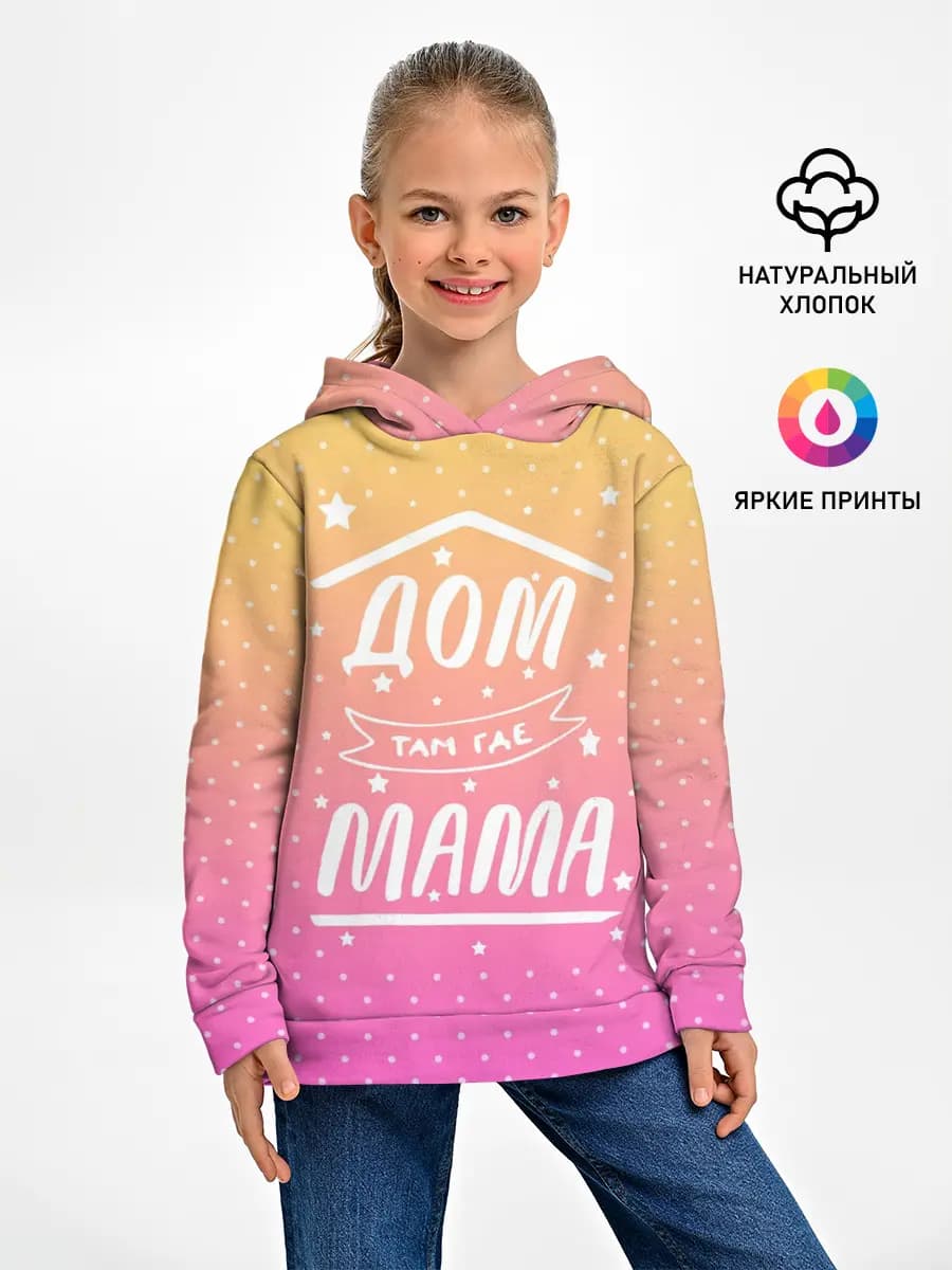 Детское худи