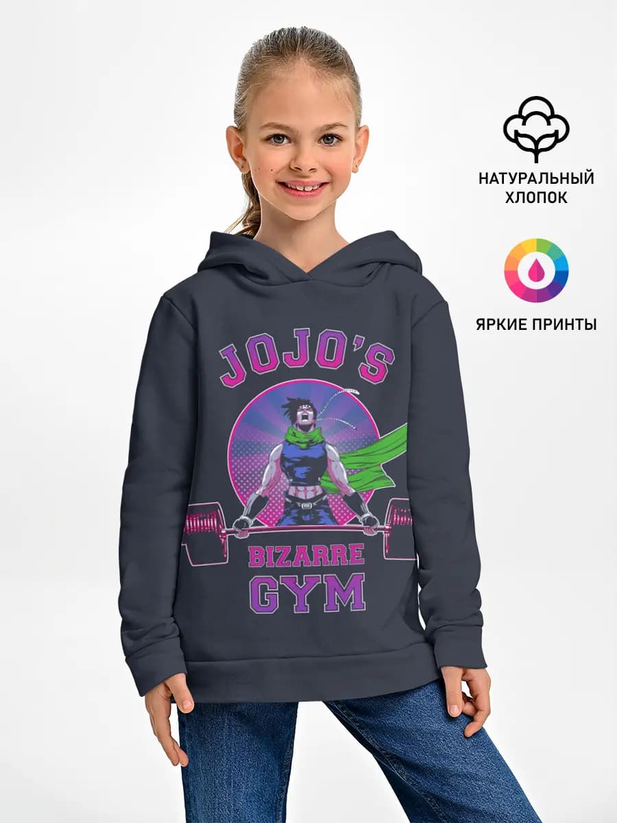Детское худи