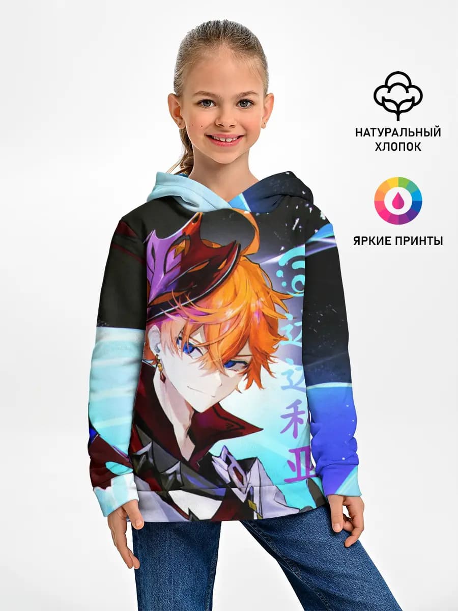 Детское худи