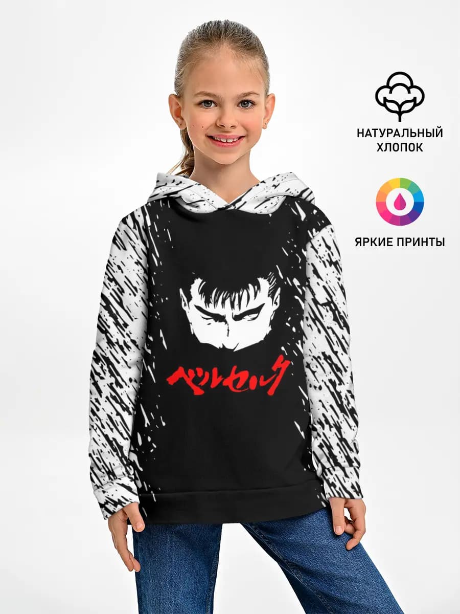Детское худи