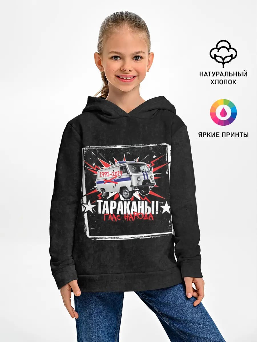 Детское худи