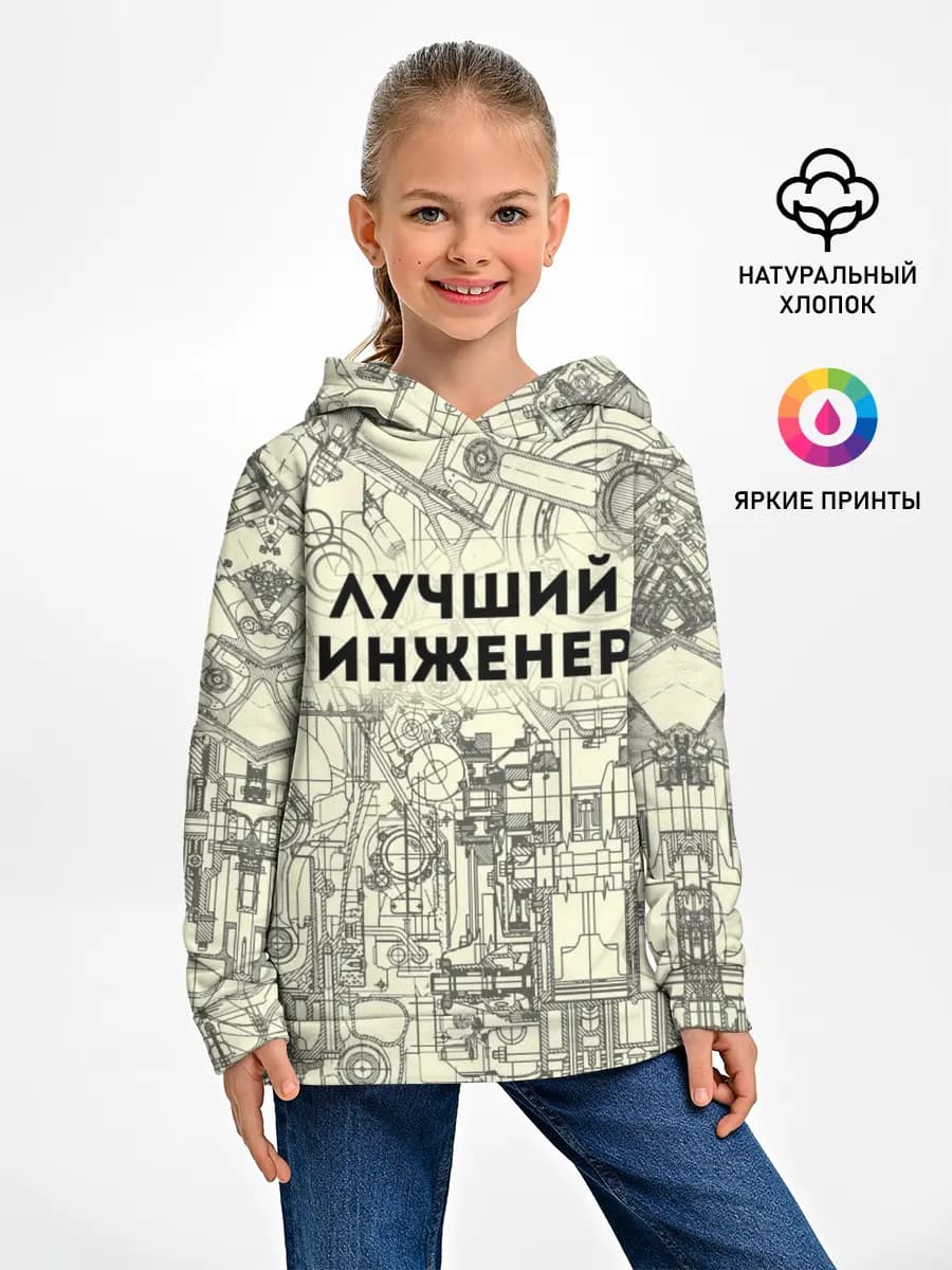 Детское худи