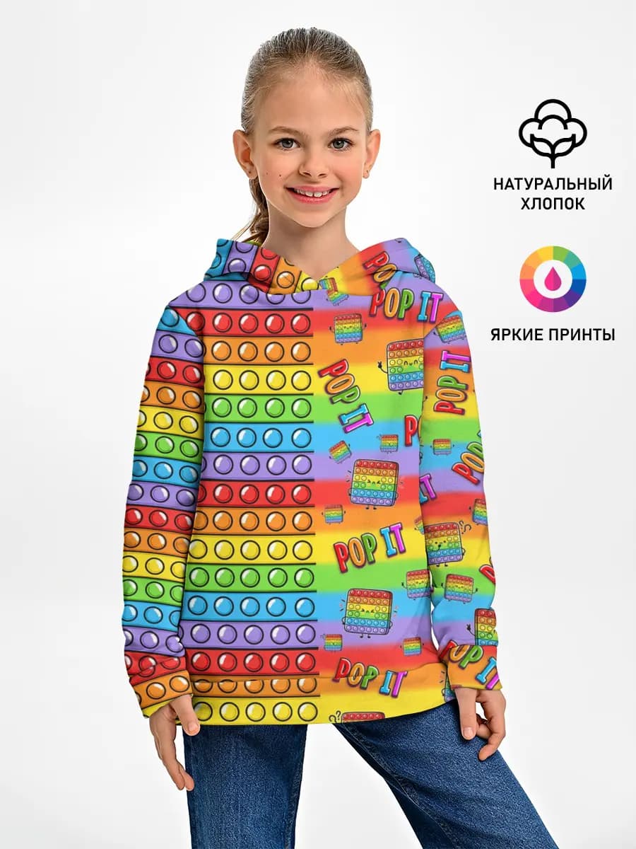 Детское худи