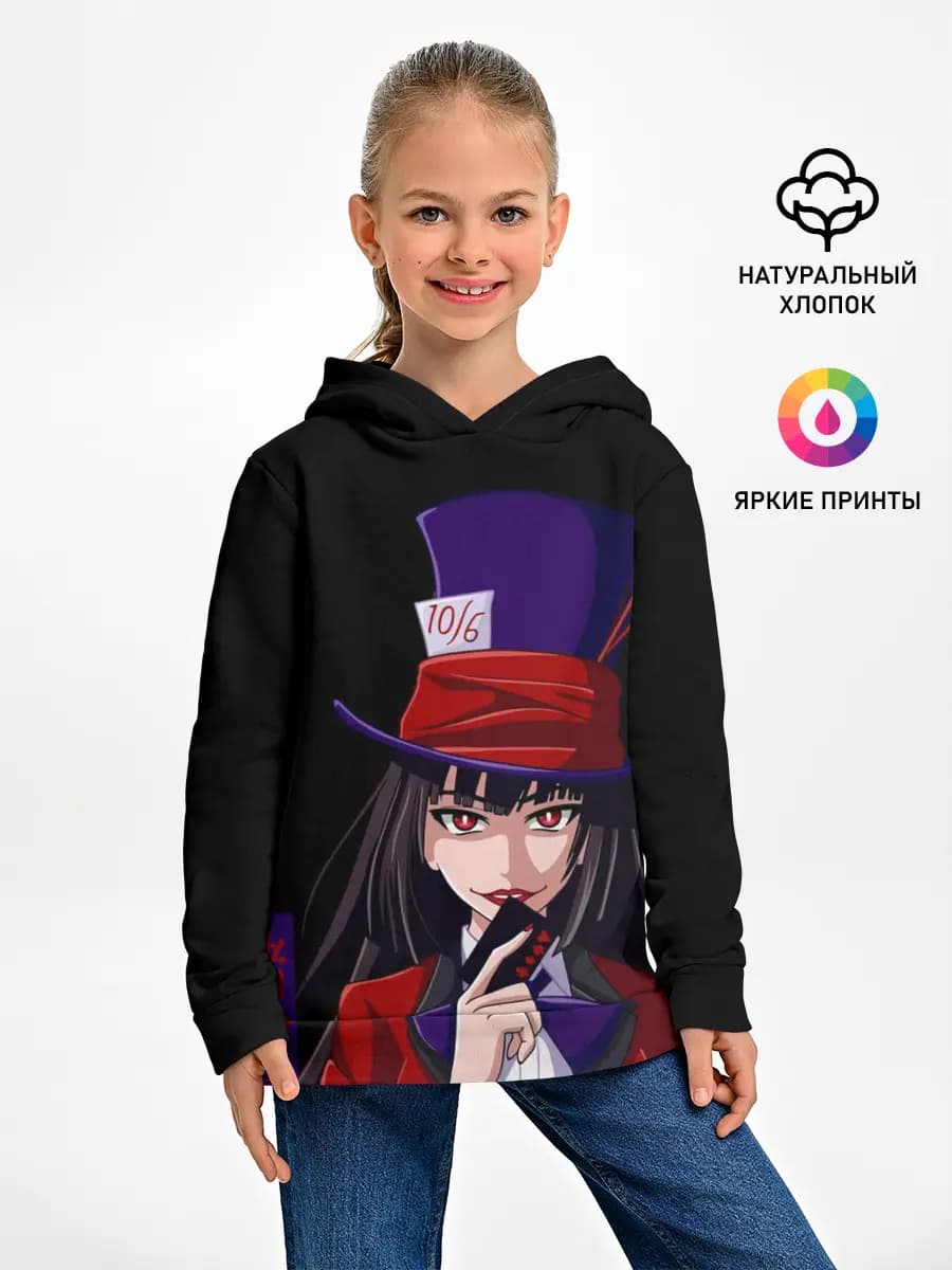 Детское худи
