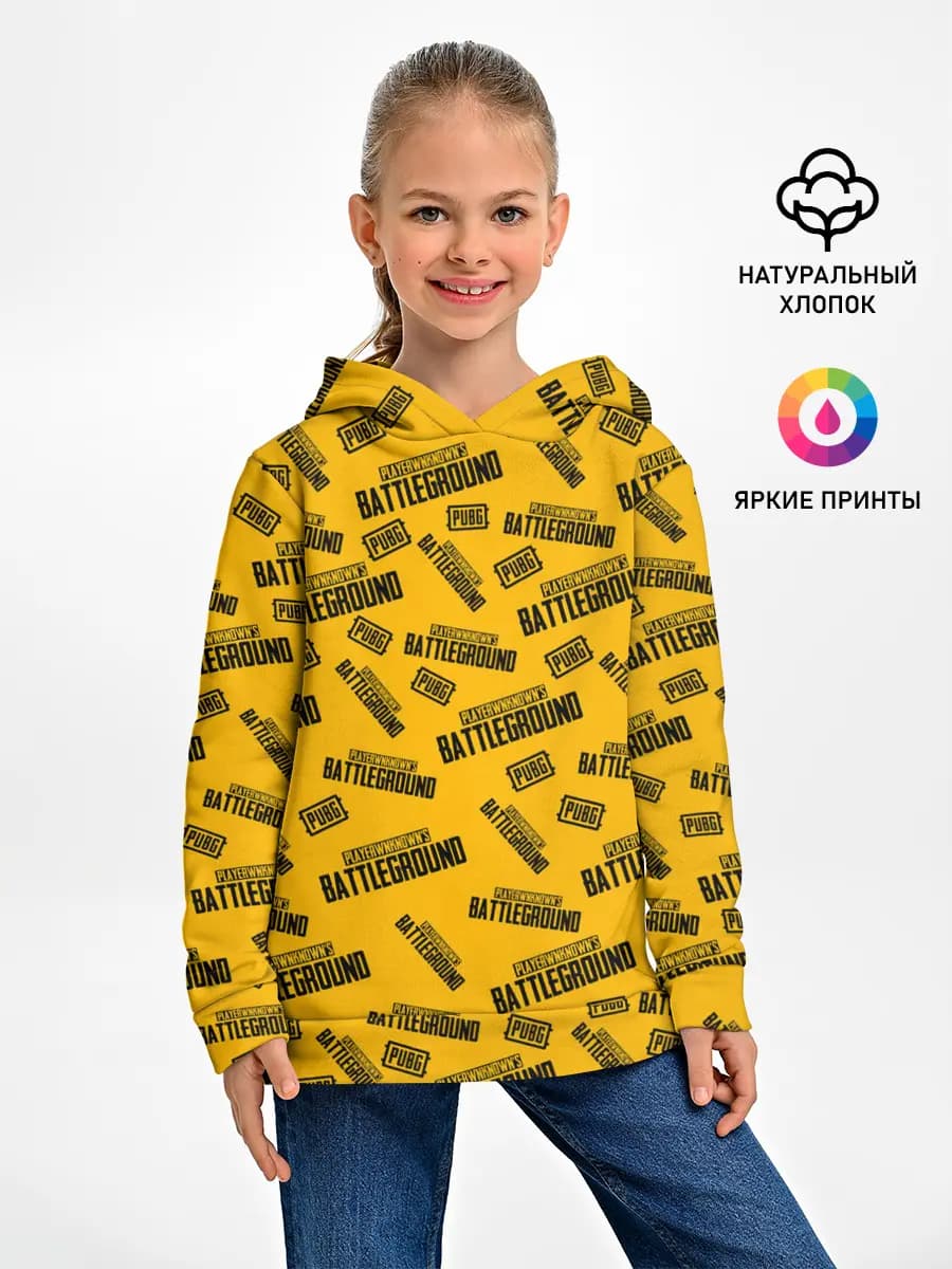 Детское худи