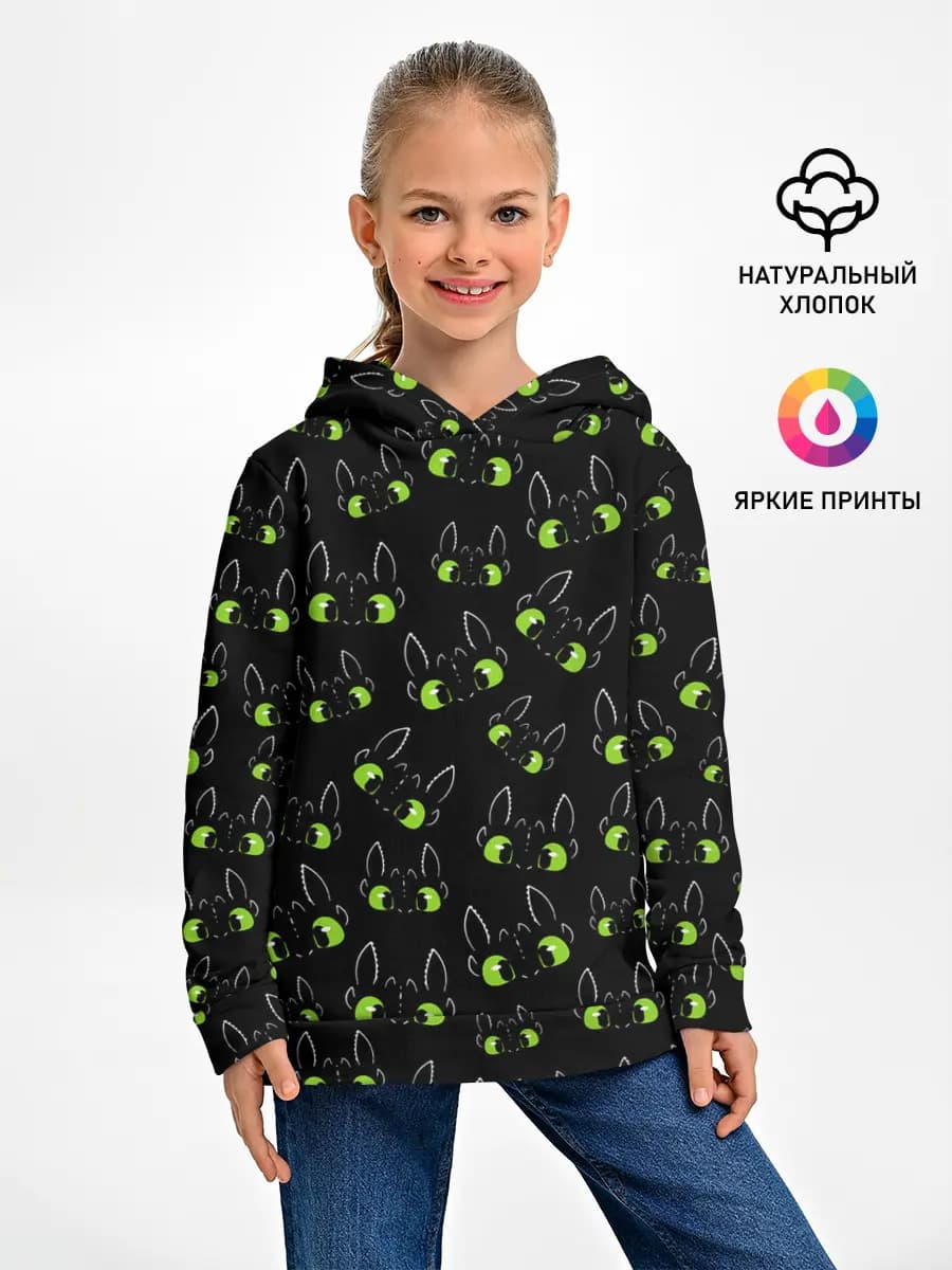 Детское худи