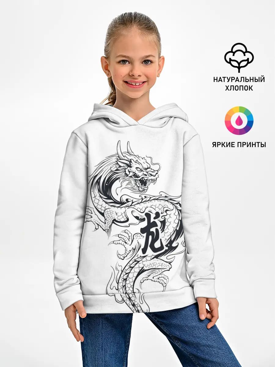 Детское худи