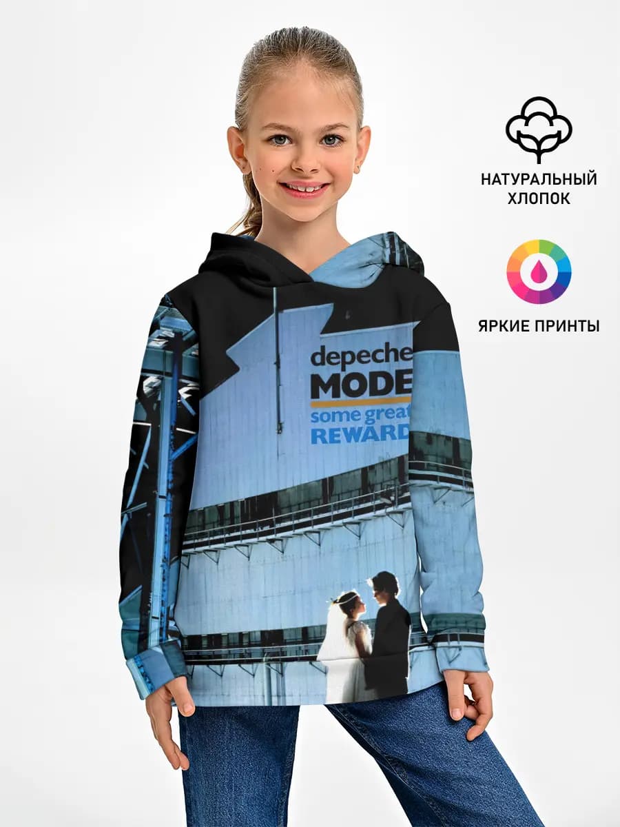 Some Great Reward - Depeche Mode
