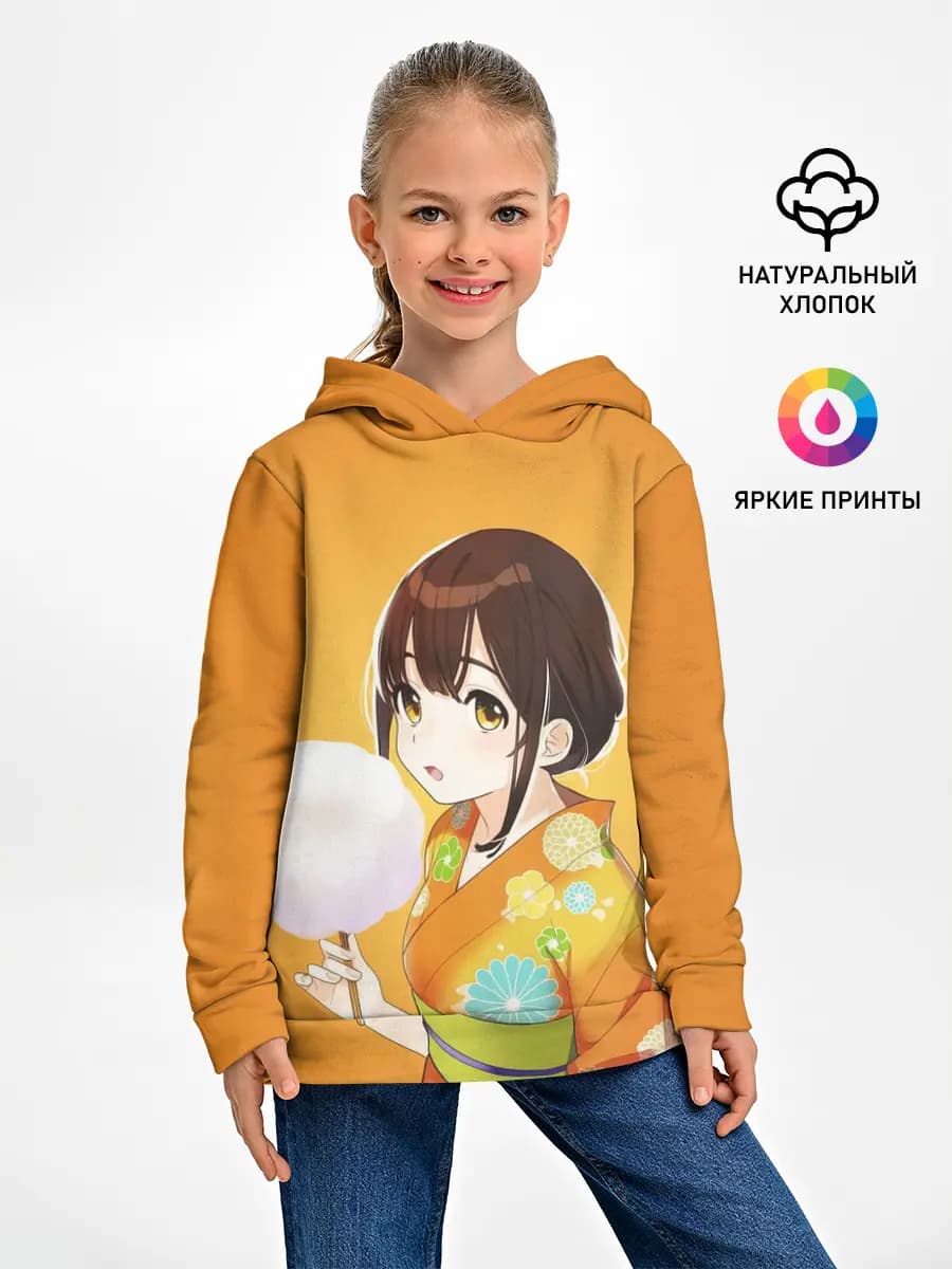 Саю