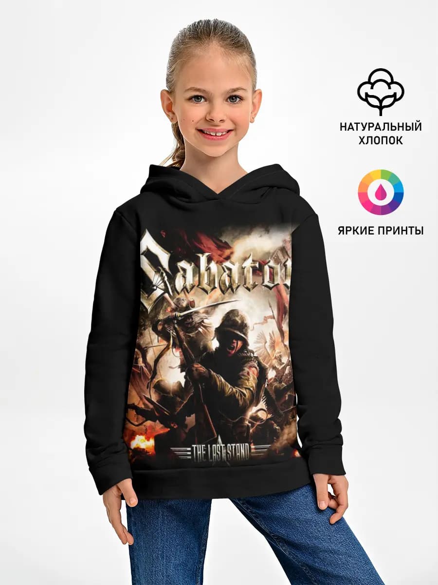 Детское худи