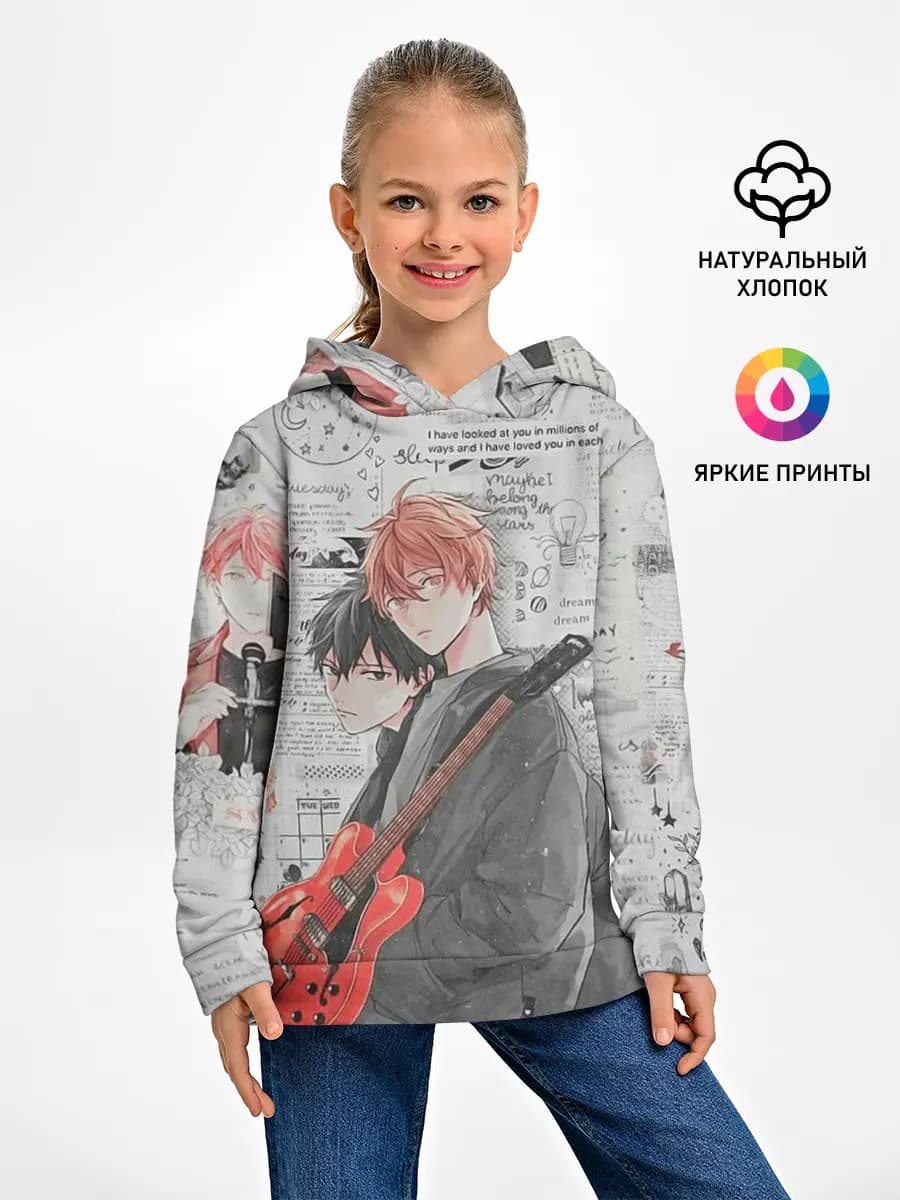 Сато и Рицу