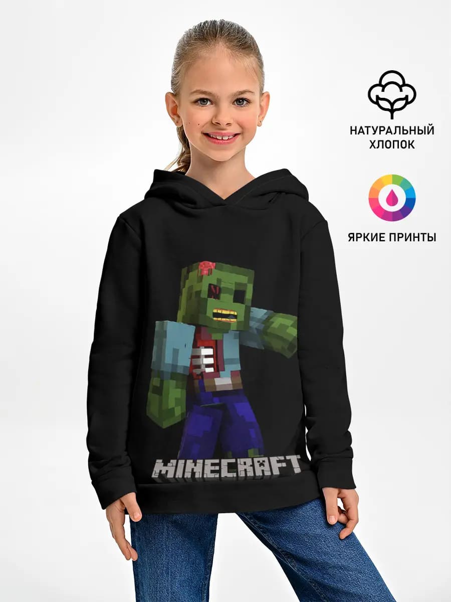 Детское худи