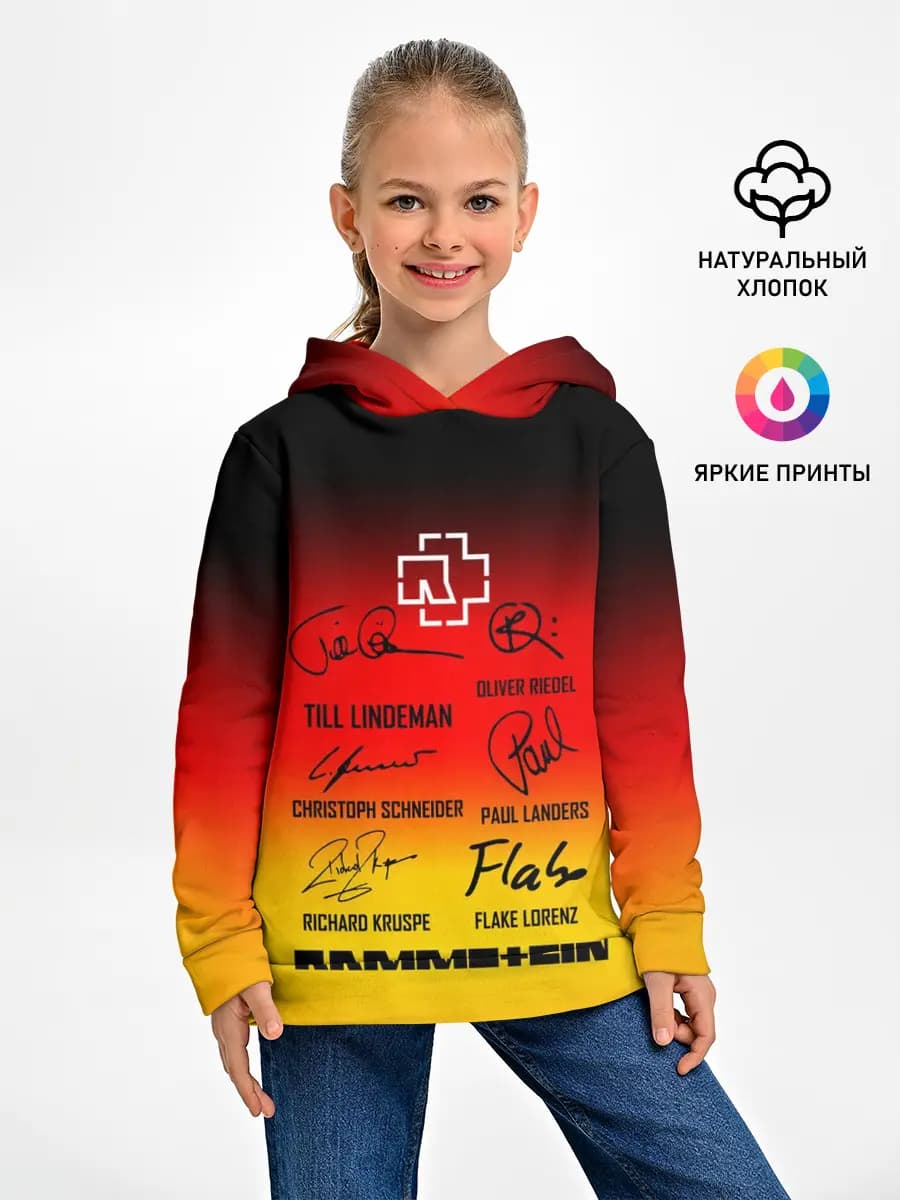 Детское худи