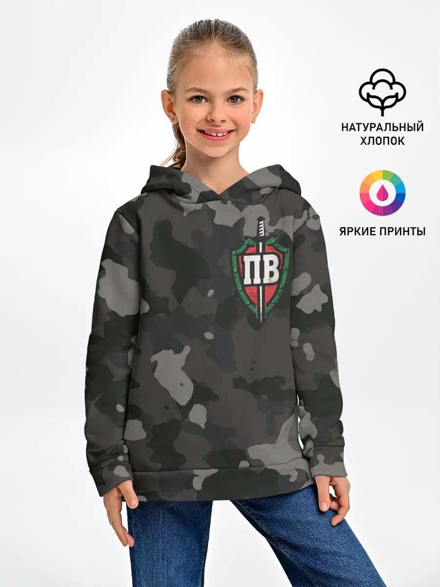 Детское худи