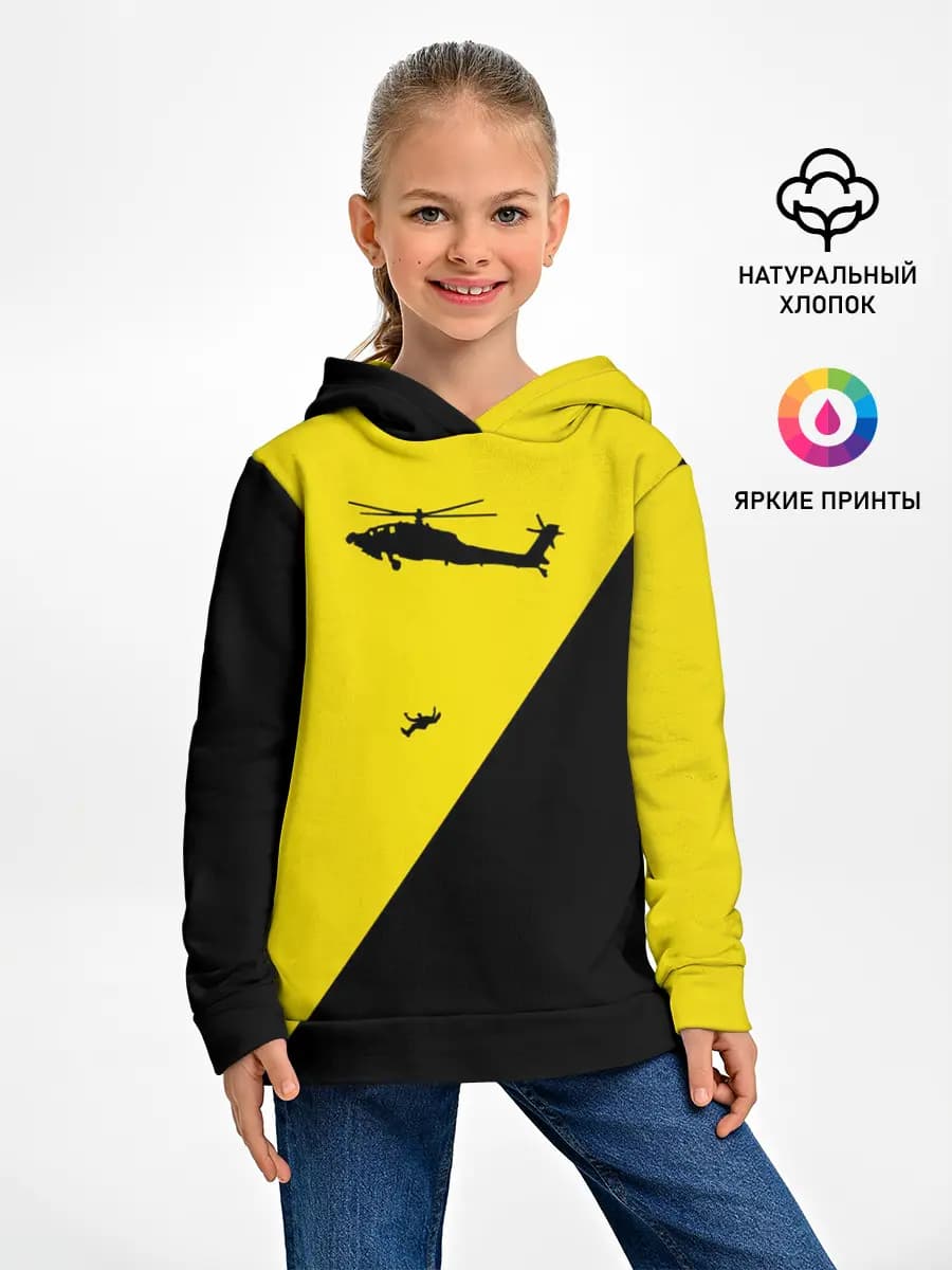 Вертолет Пиночета