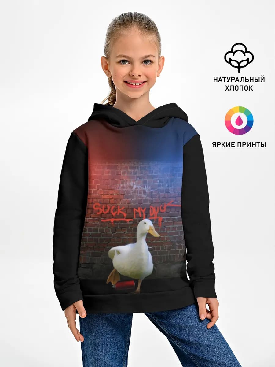 Детское худи