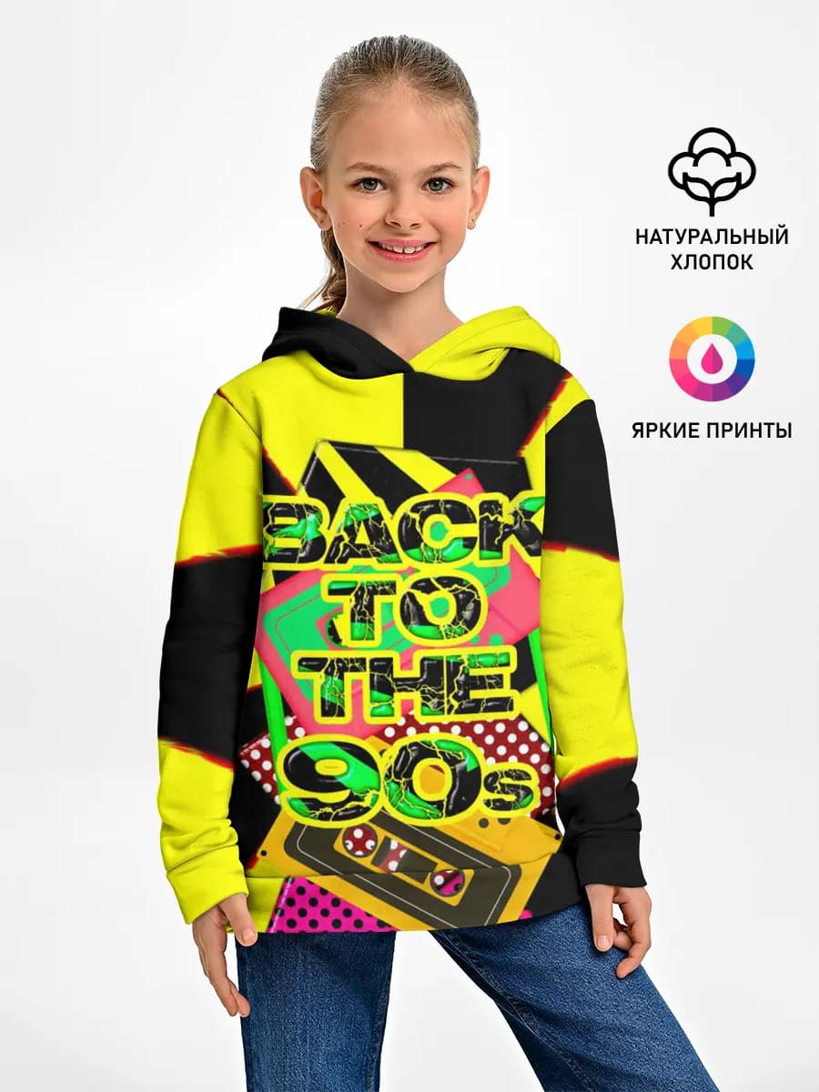 Детское худи