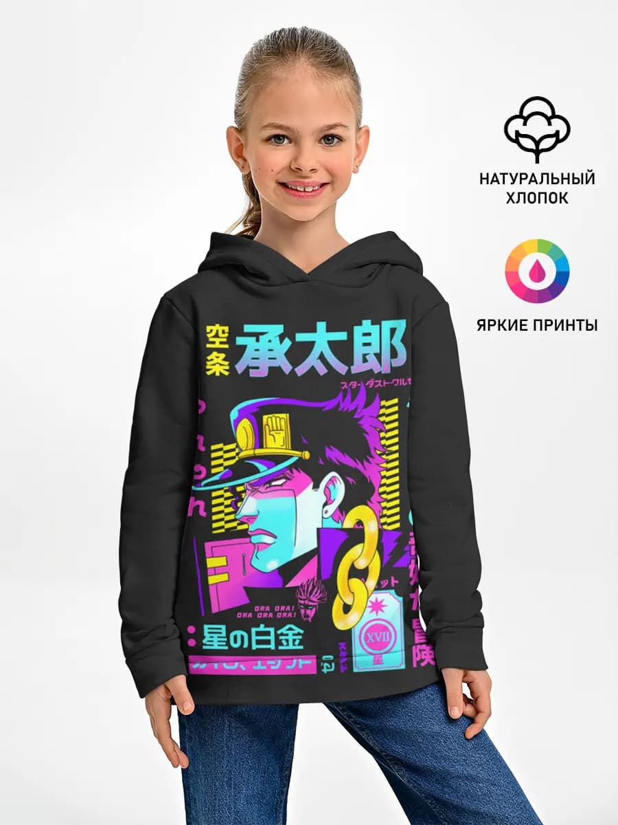Детское худи