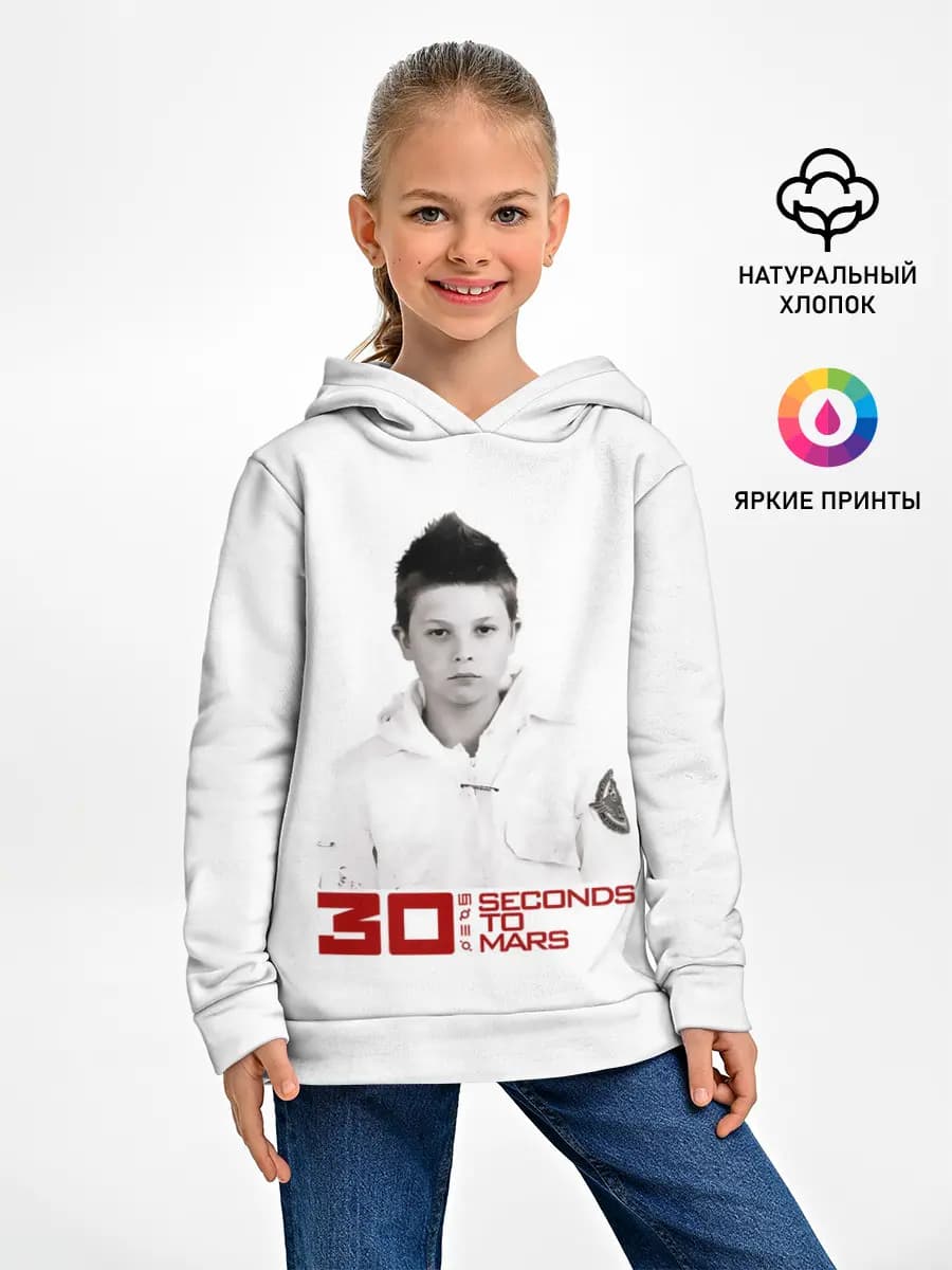 Детское худи