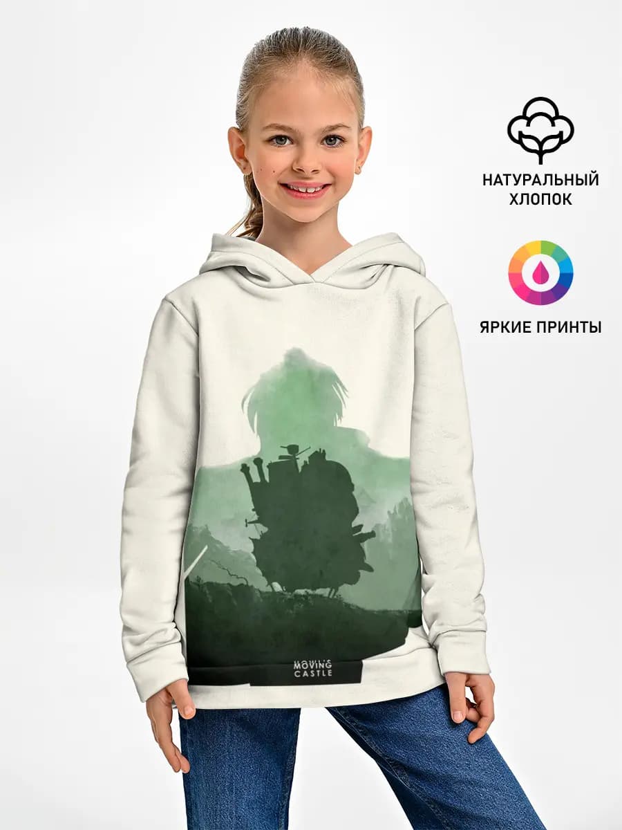 Ходячий замок