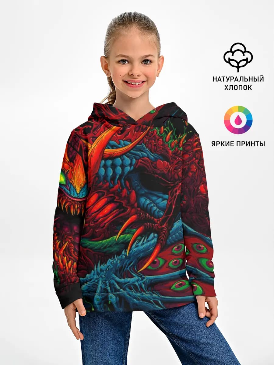 CS GO:HYPER BEAST