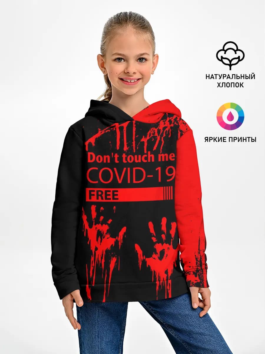 Детское худи