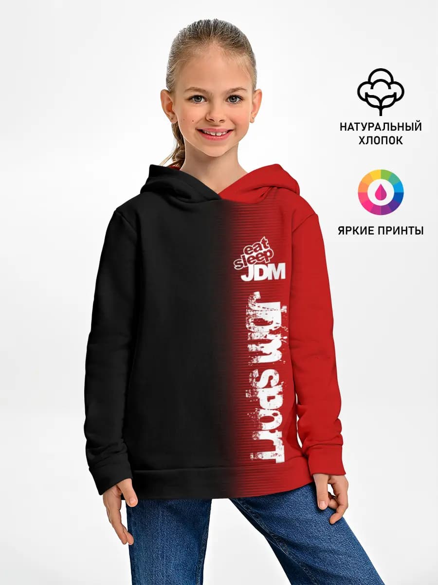 Детское худи