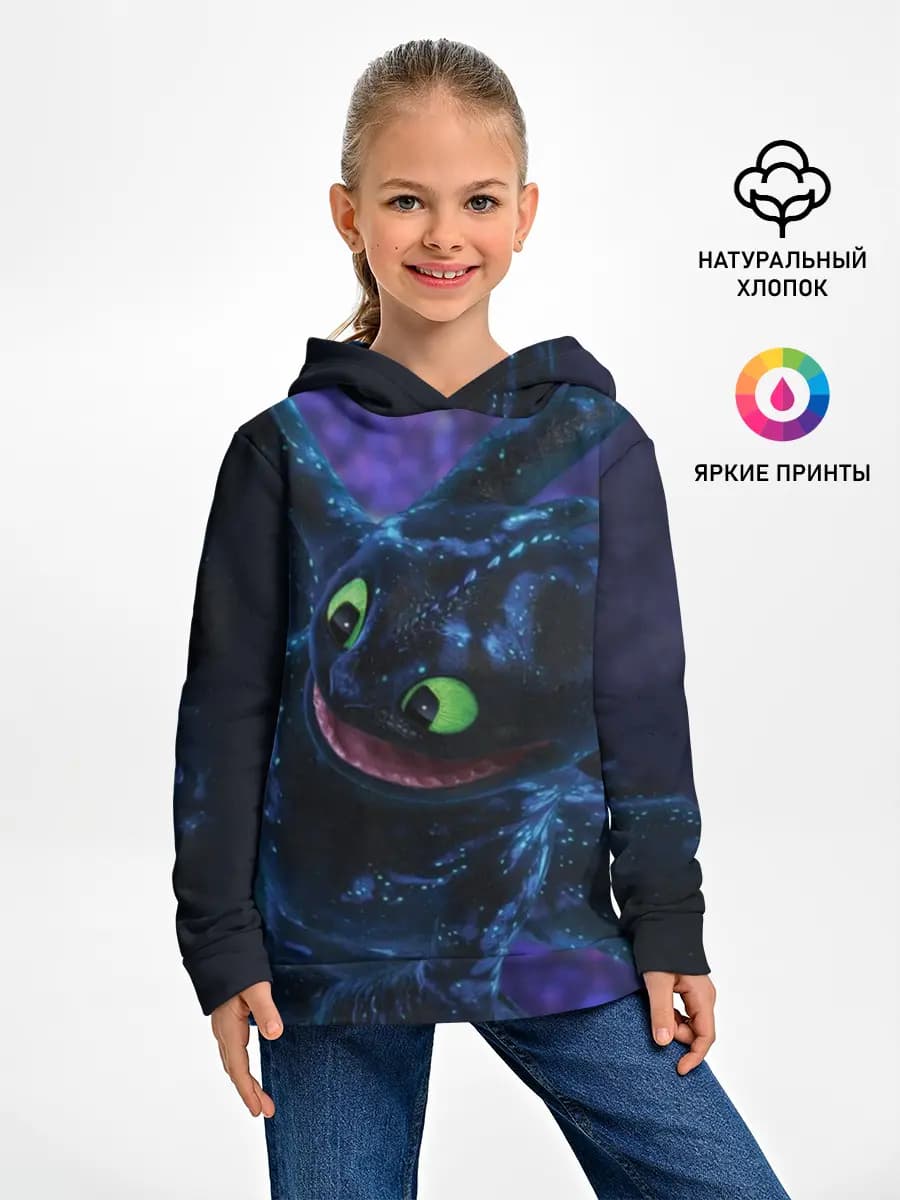 Детское худи