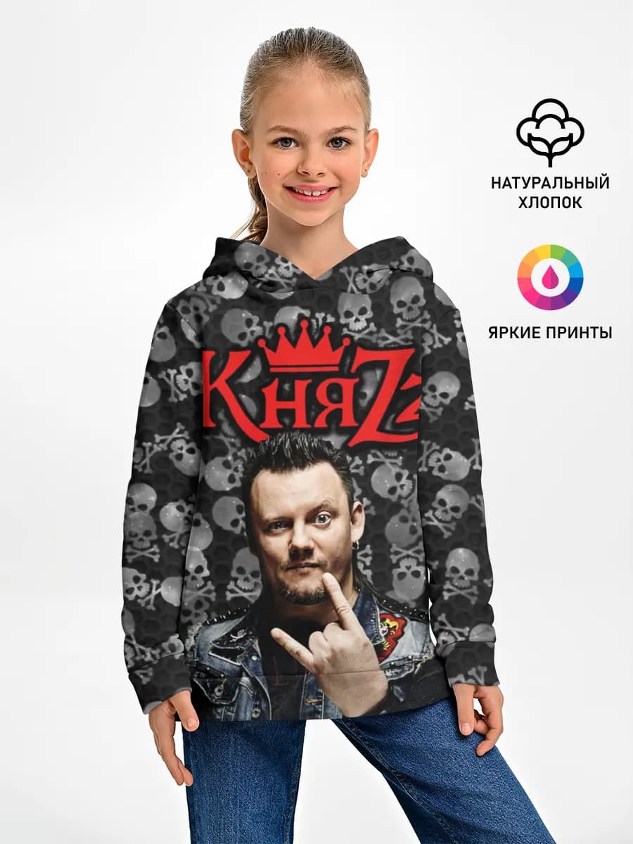 Детское худи