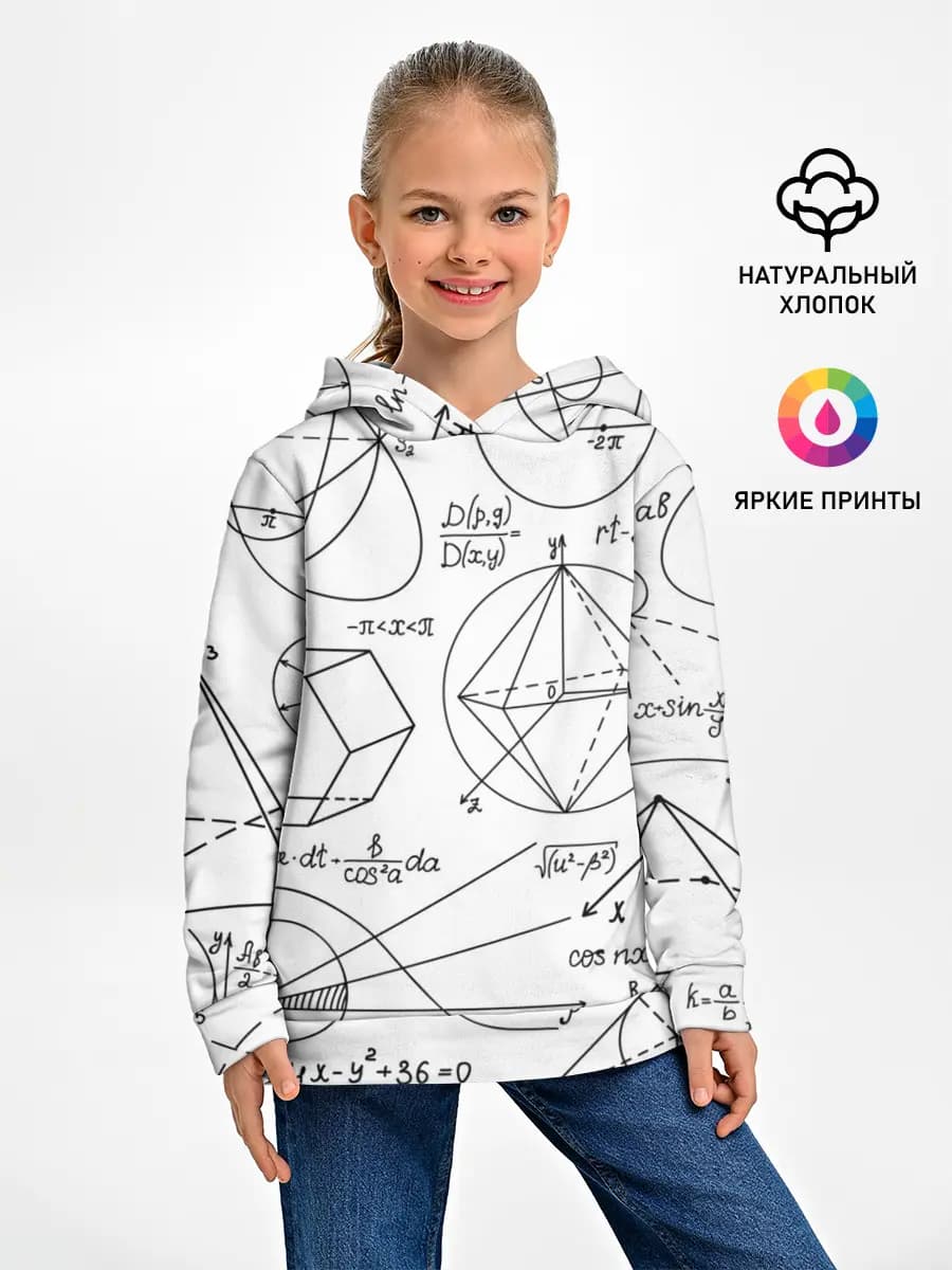 Детское худи
